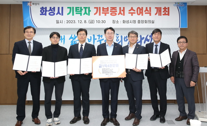 왼쪽부터 에이에스엠케이(주) 김용길 대표이사, 현대자동차㈜ 박세혁 연구개발총무기획팀장, ㈜태헌 고태호 대표이사, 정명근 화성시장, 제부도해상케이블카(주) 이백현 대표이사, (재)반도문화재단 박신득 사무국장, 오추섭 징수과장