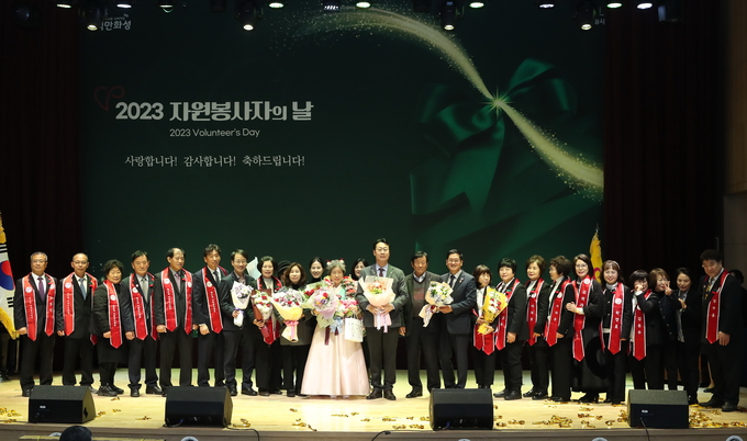 2023 자원봉사자의 날 