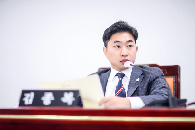 김종복 화성시의원