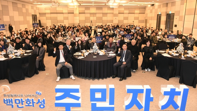 참여자들이 기념 촬영을 하고 있다.