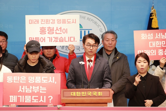 홍형선, 국회 정론관에서 기자회견 