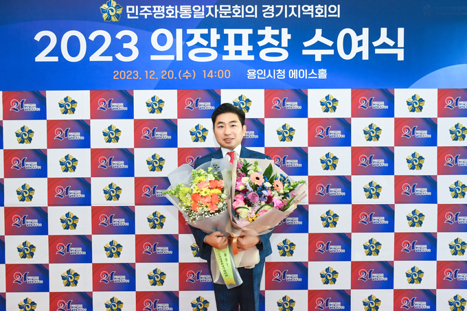 김종복 화성시의원(국민의힘)