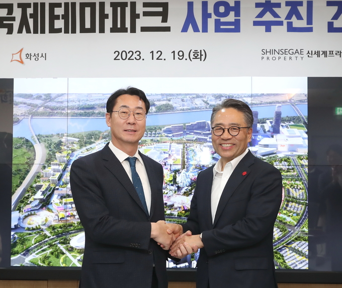 정명근 화성시장과 임영록 (주)신세계프라퍼티 사장