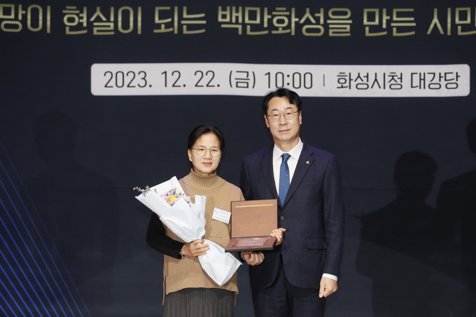 교육부분 최미덕 씨와 정명근 화성시장 