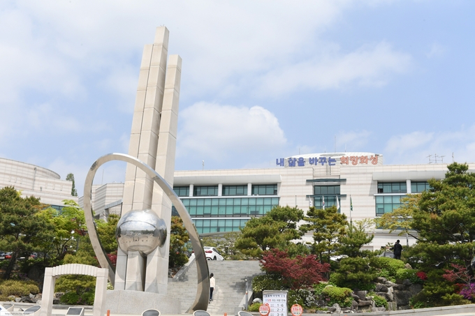 화성시청 전경