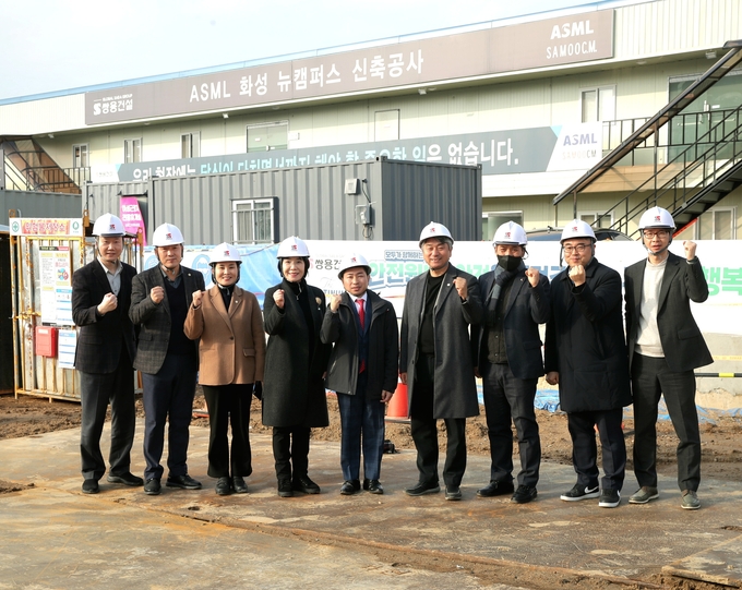 ASML 화성 뉴캠퍼스 신축공사 현장에 방문한 화성시의회 경제환경위원회 