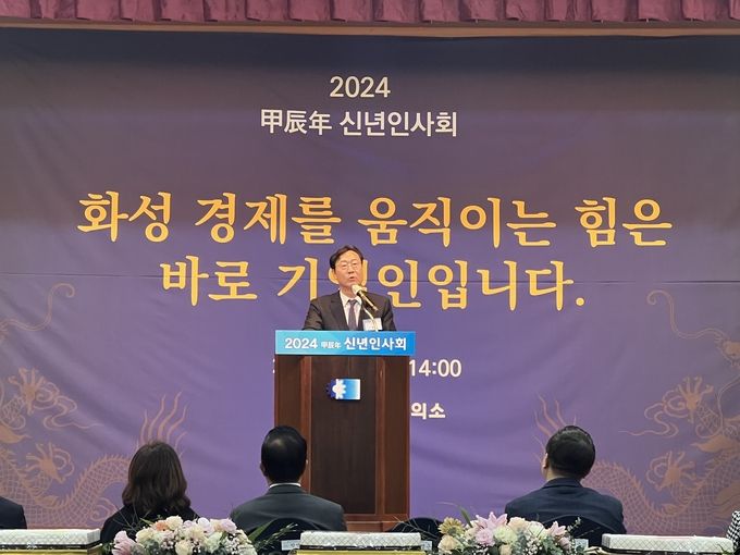 발언하는 정명근 화성시장