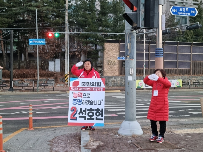화성병 국민의힘 석호현 예비후보