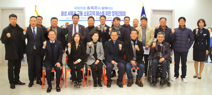 ‘화성 서부권 교통 소외지역 해소를 위한 정책간담회’