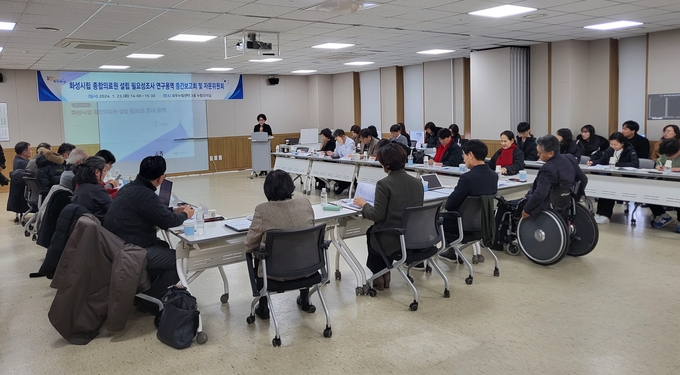 (가칭) 화성시립 종합의료원 설립 필요성조사 연구용역 중간보고회