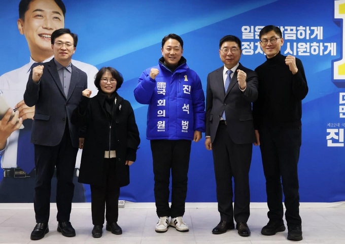 진석범 국회의원 예비후보(화성시을, 더불어민주당)