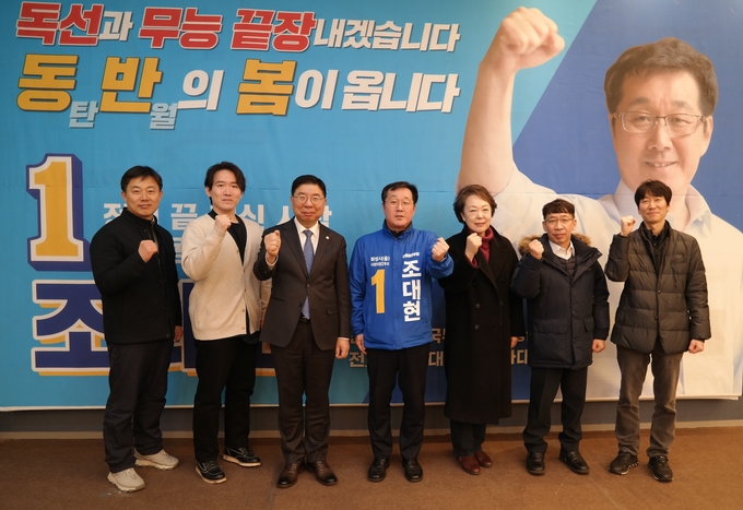 경기도 약사회와 정책간담회를 마친 조대현 더불어민주당 화성시을 국회의원 예비후보