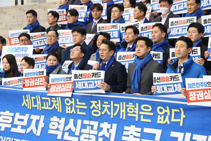 마이크를 잡은 전용기 국회의원