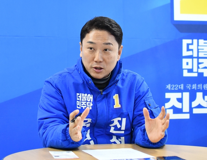 진석범 예비후보(더불어민주당, 화성시을)