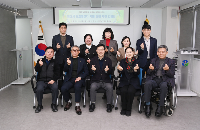 화성시의회 교육복지위원회, "한국법무보호복지공단 경기남부지부 간담회 실시"