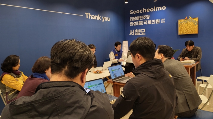 서철모 예비후보, 기본사회 실현을 위한 정책토론회 개최