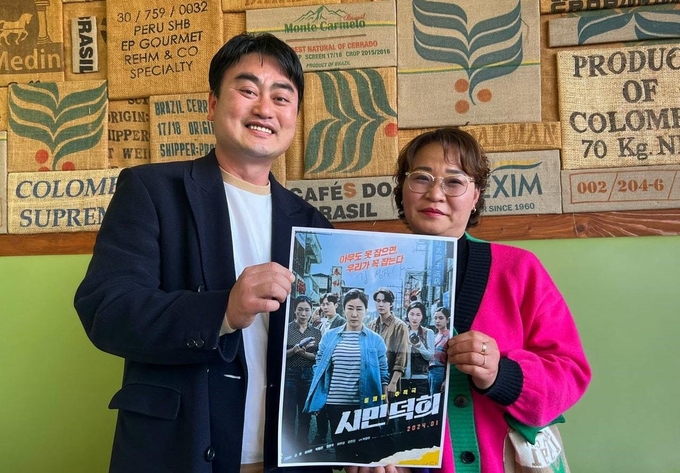 홍성규 진보당 화성시갑 후보, 시민덕희 실제 주인공 만나