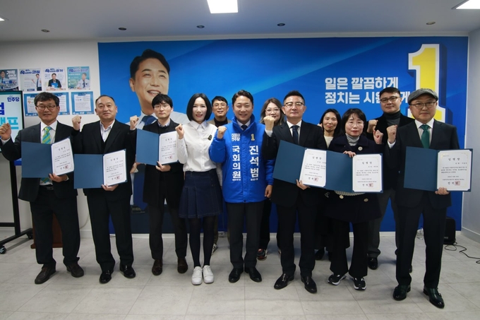 진석범 예비후보(화성시을, 더불어민주당) 