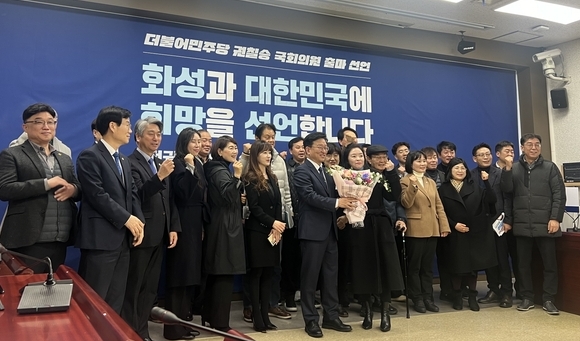 권칠승 의원, 제 22대 총선 출마기자회견 