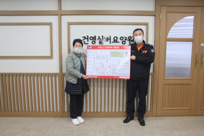 화성소방서, 요양원 방문 컨설팅