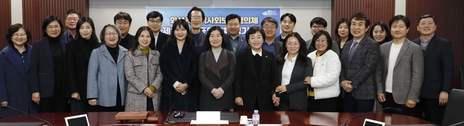 지역사회보장협의체 대표 협의체 위촉식