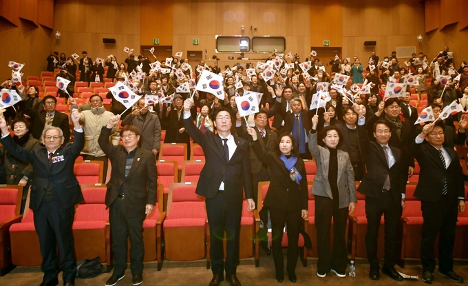3.1 절 기념식 모두누림센터 