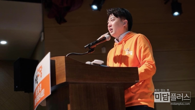 개혁신당 이준석 대표