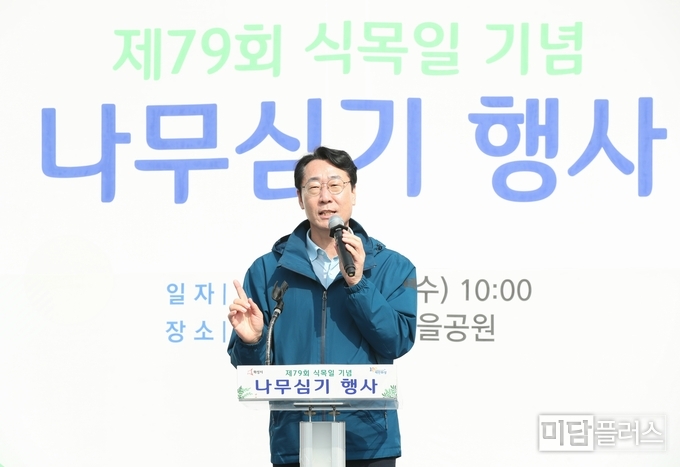 식목일 나무심기 행사에 참여한 정명근 화성시장
