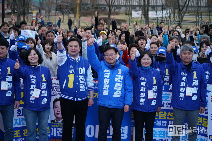 권칠승 후보 출정식 사진 (권칠승 후보측 제공)