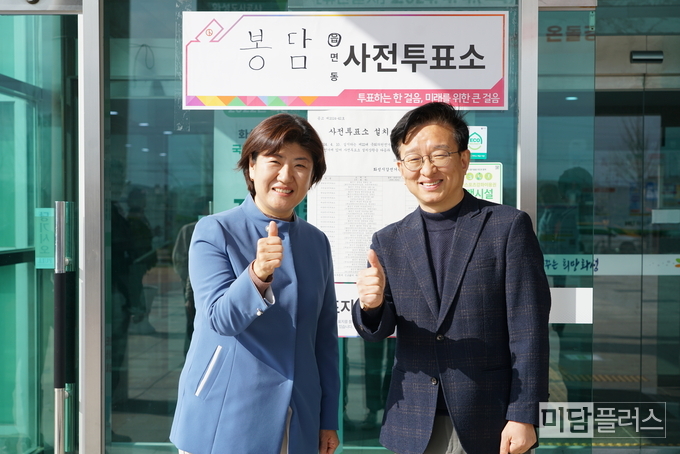 화성 '병' 권칠승 더불어민주당 후보가 배우자와 함께 사전투표를 마치고 엄치 '척' 포즈를 취하고 있다. 