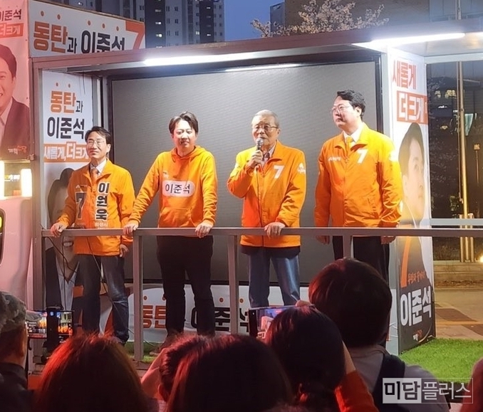 개혁신당 이준석, 이원욱 후보