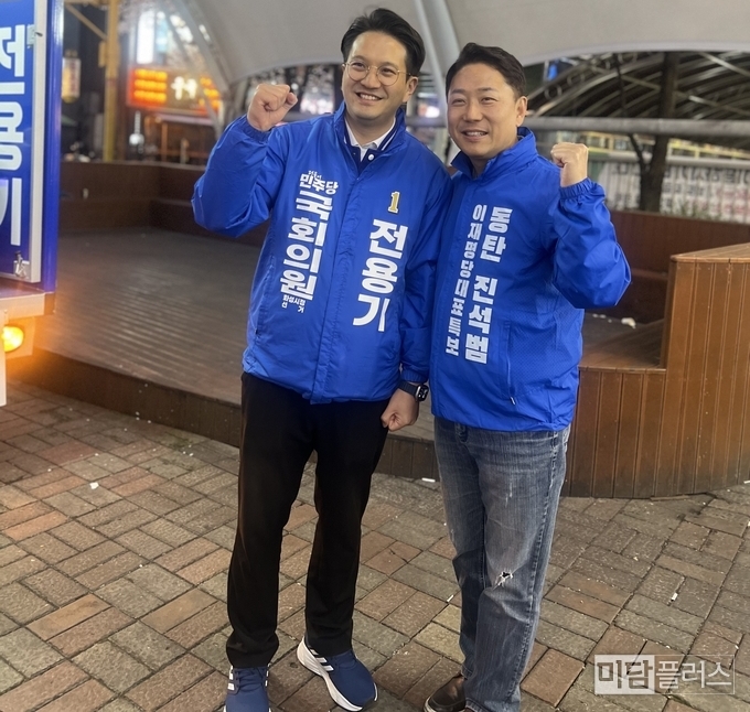 전용기 후보와 진석범 이재명 당대표 특보