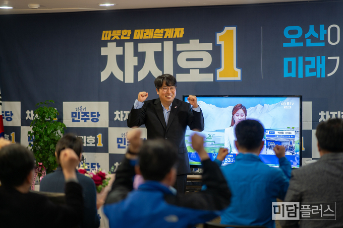 오산 더불어민주당 차지호 국회의원 당선인
