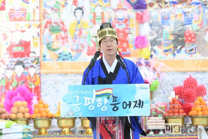 정명근 화성시장
