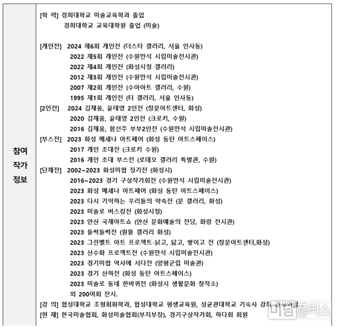 작가 이력