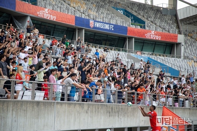 화성 FC 홈경기를 응원하는 팬들