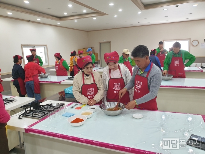 고추장만들기 체험을 하는 서신면 새마을지도자 및 새마을부녀회