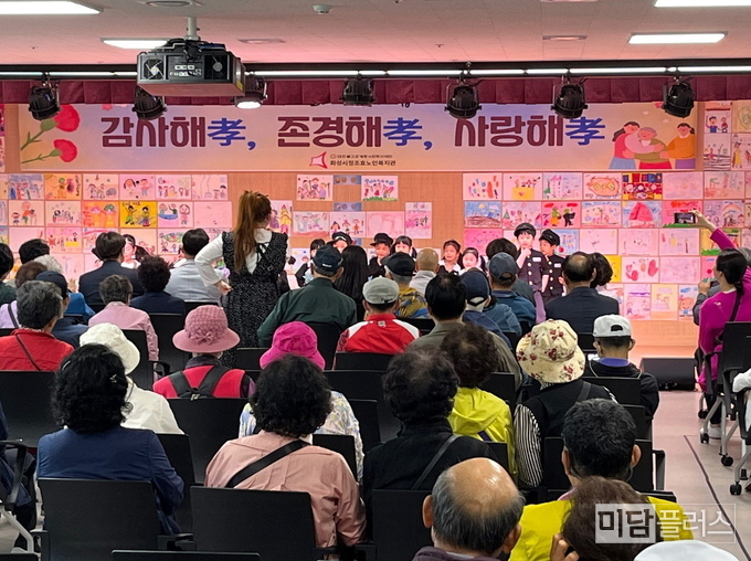 화성시정조효노인복지관 어버이날 행사