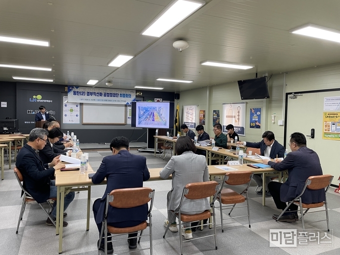 경부고속도로 직선화사업 공정점검담 최종회의