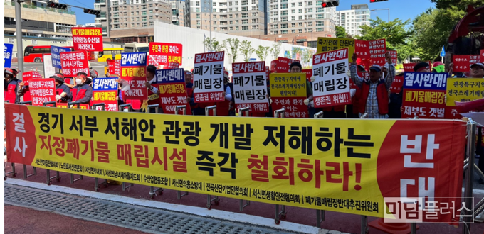 경기도청 앞 1차 집회