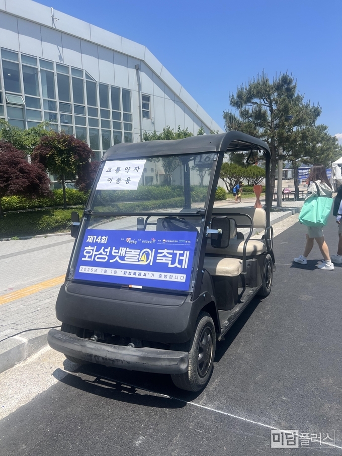 교통 약자 이동용 카트