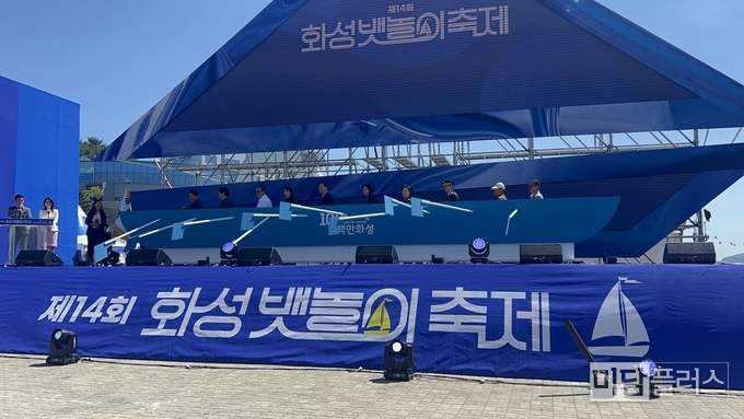 뱃놀이 축제 폐막식에서 노젓는 퍼포먼스를 보여주고 있다.