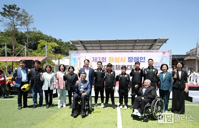 화성시 장애인 한마음 체육대회에 참석한 정명근 화성시장 및 송옥주 국회의원, 시도의원, 단체 관계자들이 포즈를 취하고 있다