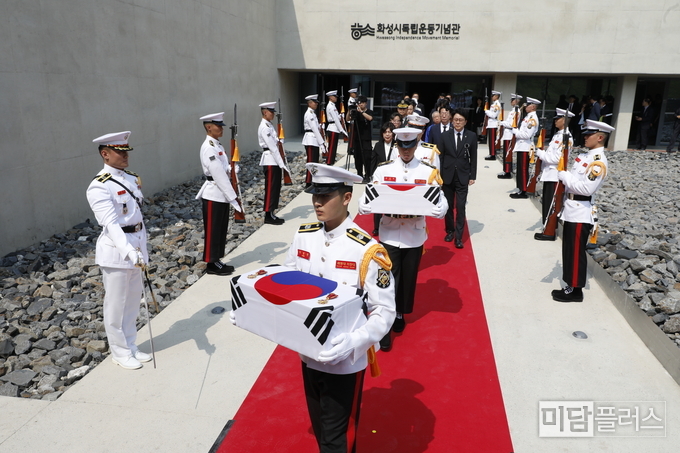고주리 순국선열 영현 합동 봉송식