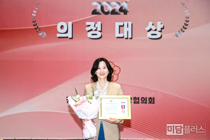 화성시의회 배현경 의원