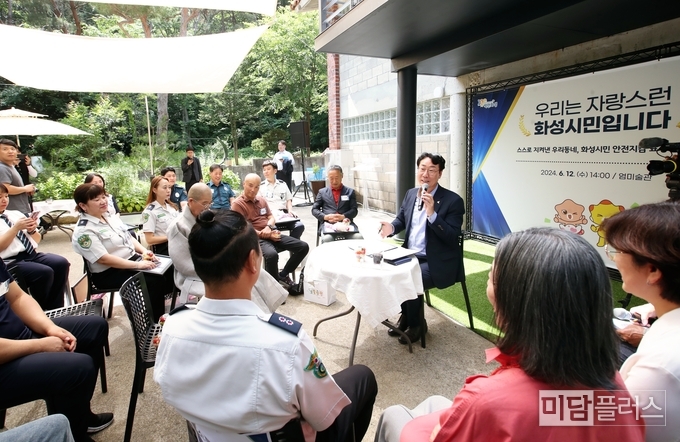 지역사회 안전 지킴이 유공자 표창 수여식에서 발언하는 정명근 화성시장 