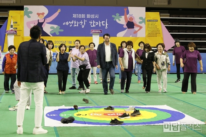 제 18회 화성시 여성 화합한마당