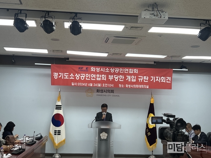 발언하는 화성시소상공인연합회 양승두 부회장 (사진 - 박상희 기자)