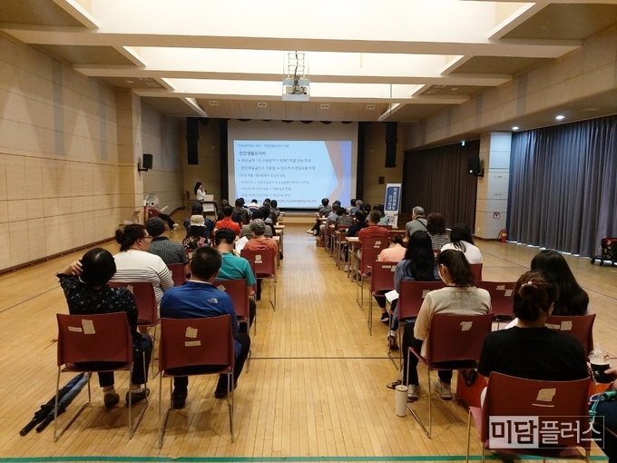 의료 급여 교육 ( 사진 - 화성시청 제공) 