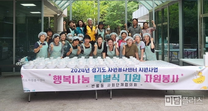 행복나눔 특별식 지원 자원봉사 (사진 - 화성시청 제공) 